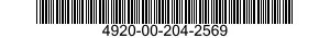 4920-00-204-2569 TEST STAND,HYDRAULIC SYSTEM COMPONENTS 4920002042569 002042569