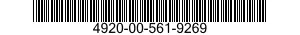 4920-00-561-9269 ANALYZER,IGNITION AND VIBRATION,RECIPROCATING ENGI 4920005619269 005619269