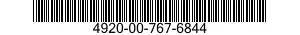 4920-00-767-6844 TEST STAND,DEMAND OXYGEN REGULATOR 4920007676844 007676844