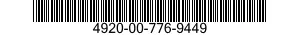 4920-00-776-9449 ADAPTER ASSEMBLY,INTERFACE DEVICE 4920007769449 007769449