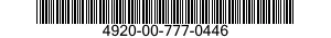 4920-00-777-0446 ADAPTER,FLOW TEST,O 4920007770446 007770446