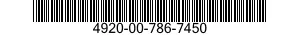 4920-00-786-7450 METER,DEVIATION 4920007867450 007867450