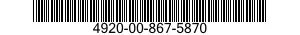4920-00-867-5870 FIXTURE,ENGINE MAINTENANCE,AIRCRAFT 4920008675870 008675870