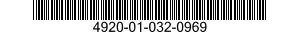 4920-01-032-0969 FIXTURE,AIRCRAFT MAINTENANCE 4920010320969 010320969