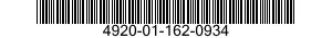 4920-01-162-0934 INTERFACE CABLE DISK 4920011620934 011620934