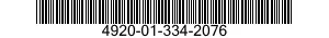4920-01-334-2076 TEST PROGRAM SET 4920013342076 013342076