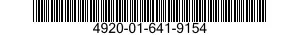 4920-01-641-9154 FIXTURE,ENGINE MAINTENANCE,AIRCRAFT 4920016419154 016419154