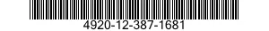 4920-12-387-1681 ADAPTER,PRESSURE TEST 4920123871681 123871681