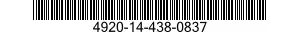 4920-14-438-0837 STAND,MAINTENANCE,AIRCRAFT ENGINE ACCESSORIES 4920144380837 144380837