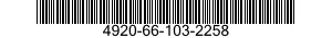 4920-66-103-2258 RIG, PROOFLOADING S 4920661032258 661032258