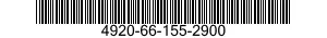 4920-66-155-2900 TESTER,AIRCRAFT ACCELEROMETER 4920661552900 661552900