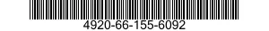 4920-66-155-6092 FIXTURE,AIRCRAFT MAINTENANCE 4920661556092 661556092