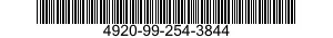 4920-99-254-3844  4920992543844 992543844