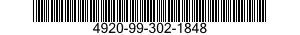 4920-99-302-1848 PUPITRE DE TEST 4920993021848 993021848