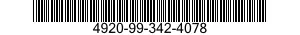4920-99-342-4078 RING,PROTECTOR HALF 4920993424078 993424078