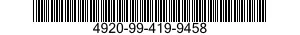 4920-99-419-9458  4920994199458 994199458