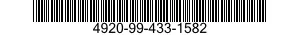 4920-99-433-1582 RIG SUB-ASSEMBLY 4920994331582 994331582