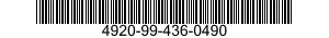 4920-99-436-0490 CALIBRATOR,BOOST GA 4920994360490 994360490