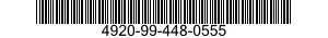 4920-99-448-0555 RIGGING KIT,AIRCRAFT MAINTENANCE 4920994480555 994480555
