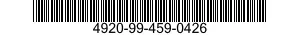 4920-99-459-0426  4920994590426 994590426