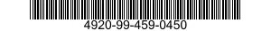 4920-99-459-0450  4920994590450 994590450