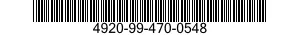 4920-99-470-0548  4920994700548 994700548