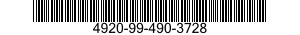 4920-99-490-3728 ADAPTER,TEST 4920994903728 994903728