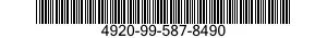 4920-99-587-8490 TEST BOX ASSEMBLY 4920995878490 995878490