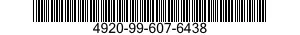 4920-99-607-6438 MOUNTING DUMMY,FRON 4920996076438 996076438