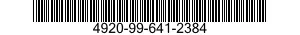 4920-99-641-2384 COVER,BACK 4920996412384 996412384