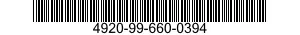 4920-99-660-0394 CONTROL UNIT 4920996600394 996600394