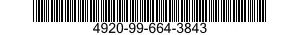 4920-99-664-3843  4920996643843 996643843