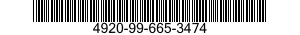 4920-99-665-3474 CONNECTOR,PIPE,BULK 4920996653474 996653474