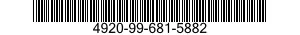 4920-99-681-5882 CASE,TOOL KIT,AIRCRAFT MAINTENANCE 4920996815882 996815882