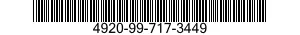 4920-99-717-3449 DRIVE CYLINDER 4920997173449 997173449