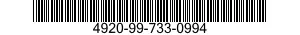 4920-99-733-0994  4920997330994 997330994