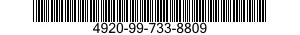 4920-99-733-8809 INTERFACE ASSEMBLY 4920997338809 997338809