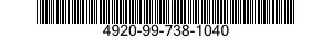 4920-99-738-1040 TORQUE ADAPTOR 4920997381040 997381040