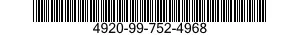 4920-99-752-4968 COVER ASSEMBLY 4920997524968 997524968