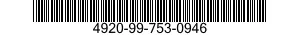 4920-99-753-0946 DISTRIBUTED POWER C 4920997530946 997530946