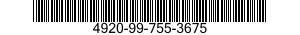 4920-99-755-3675 COLLIMATOR ASSEMBLY 4920997553675 997553675