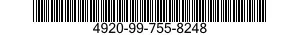 4920-99-755-8248 JIG,ALIGNMENT,AIRCRAFT MAINTENANCE 4920997558248 997558248