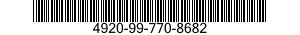 4920-99-770-8682 CONTROL ROD ASSEMBL 4920997708682 997708682