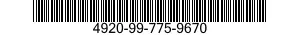 4920-99-775-9670 EXTENDER CARD,ELECTRONIC TEST 4920997759670 997759670