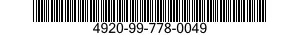 4920-99-778-0049 HOOK 4920997780049 997780049