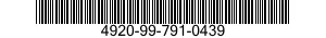 4920-99-791-0439 SUPPORT,INTAKE GUAR 4920997910439 997910439