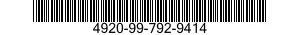 4920-99-792-9414 TOOL HOLDER,TRIPLE- 4920997929414 997929414