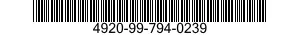 4920-99-794-0239 BOX AND LID ASSEMBL 4920997940239 997940239