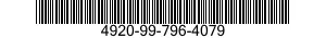 4920-99-796-4079 DISPLAY UNIT 4920997964079 997964079