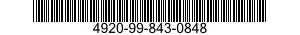 4920-99-843-0848 MANIFOLD,TEST 4920998430848 998430848